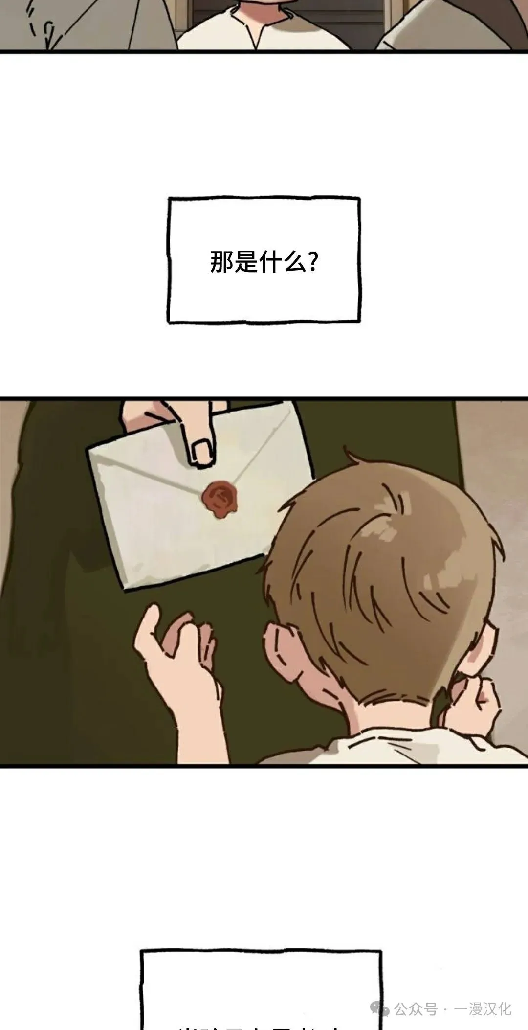 第1话 第34页