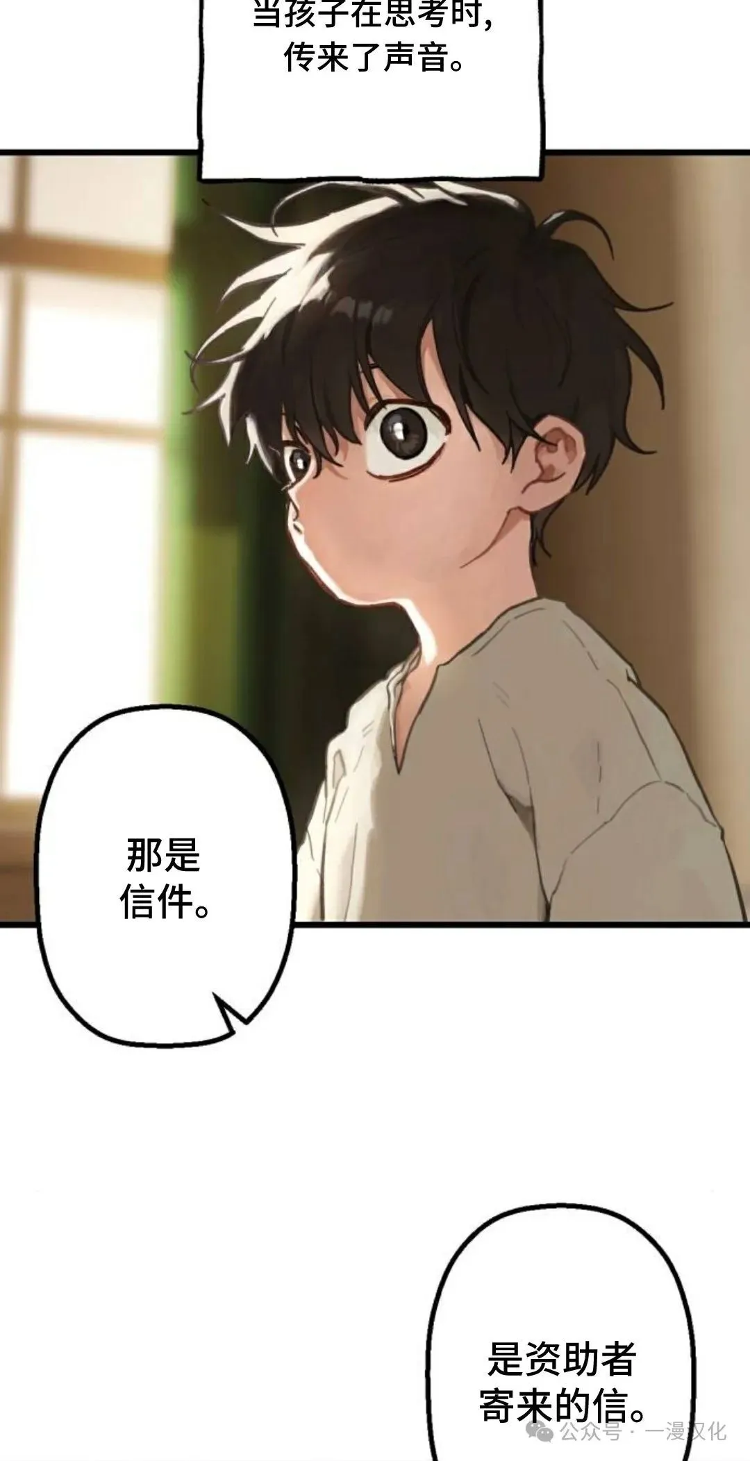 第1话 第35页