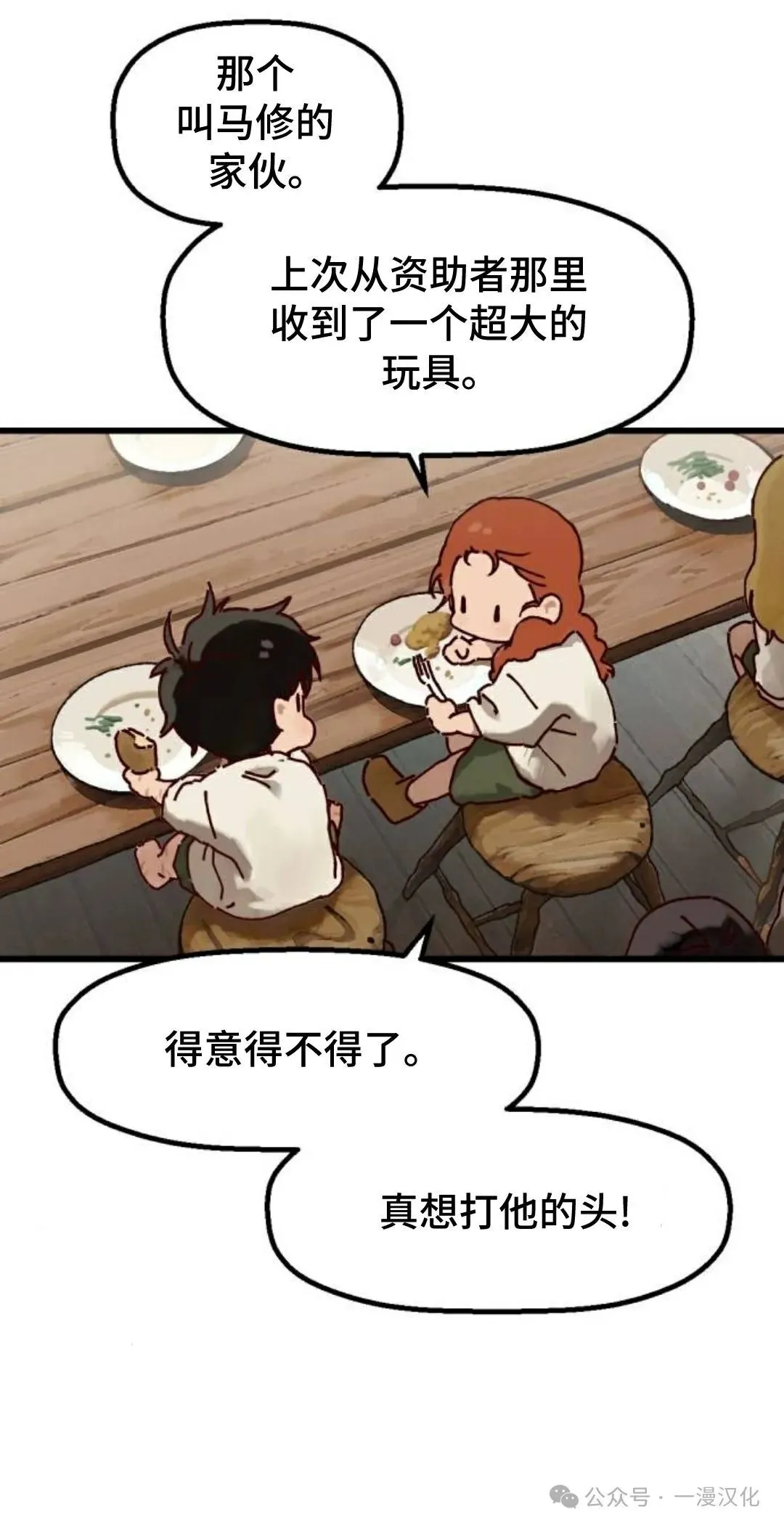 第1话 第40页