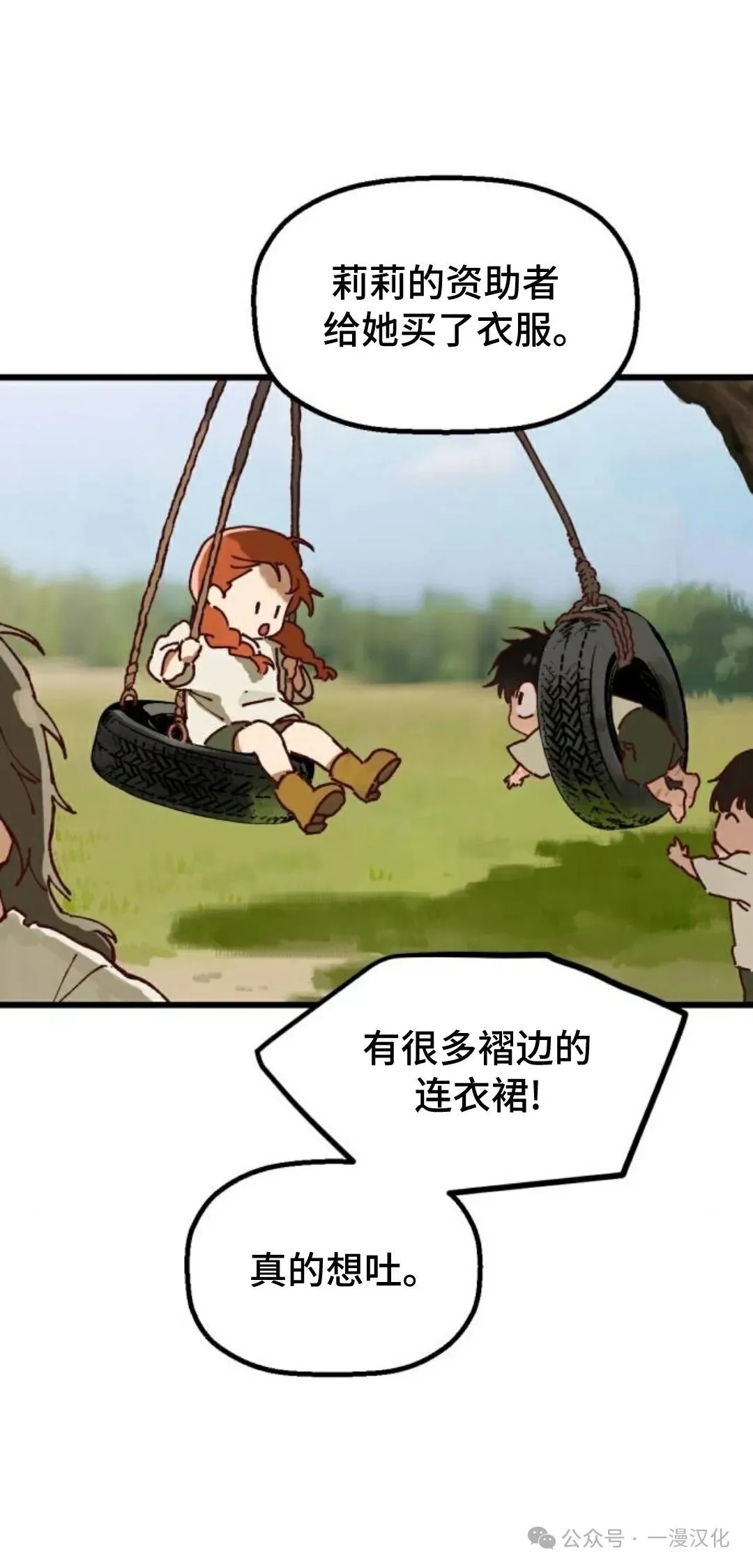 第1话 第41页