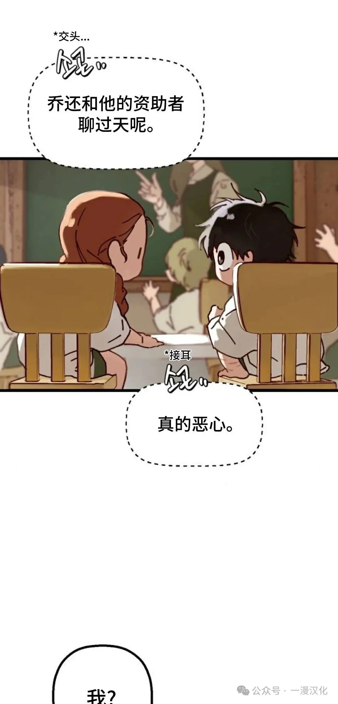 第1话 第42页