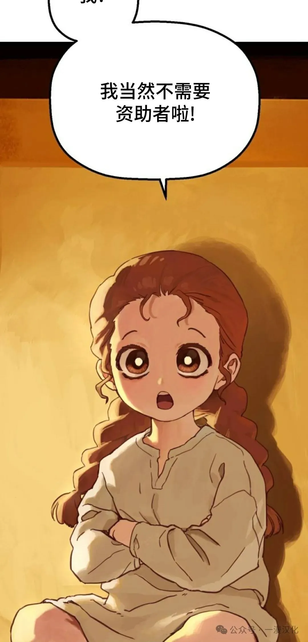 第1话 第43页