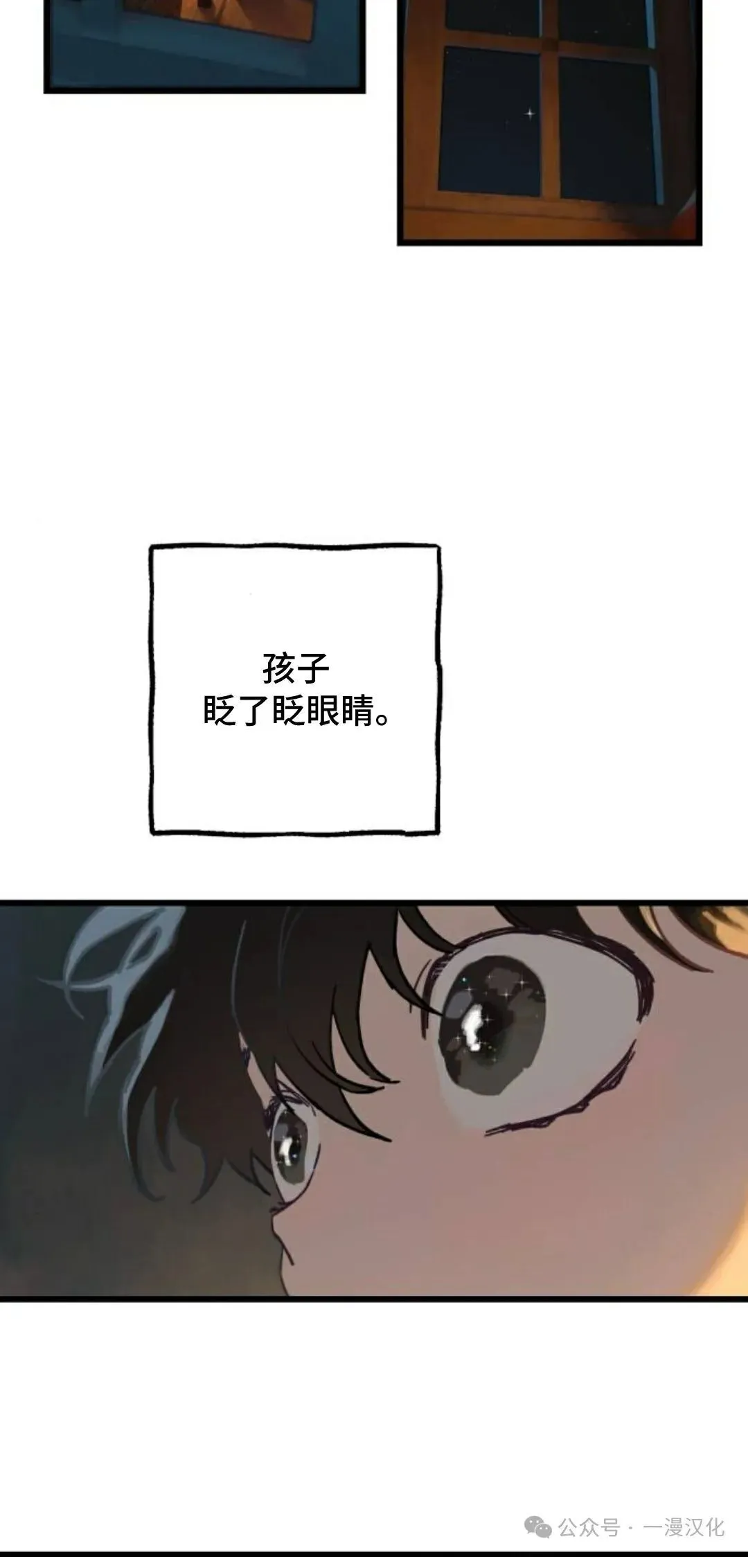 第1话 第47页
