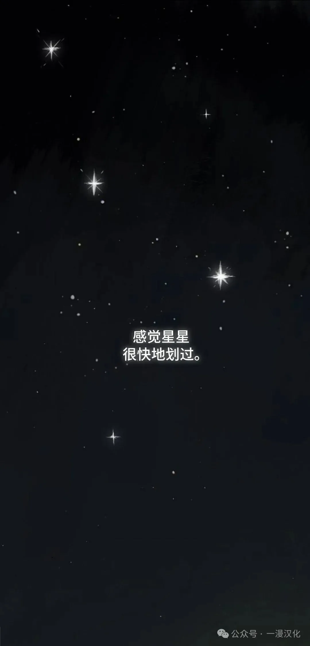 第1话 第48页
