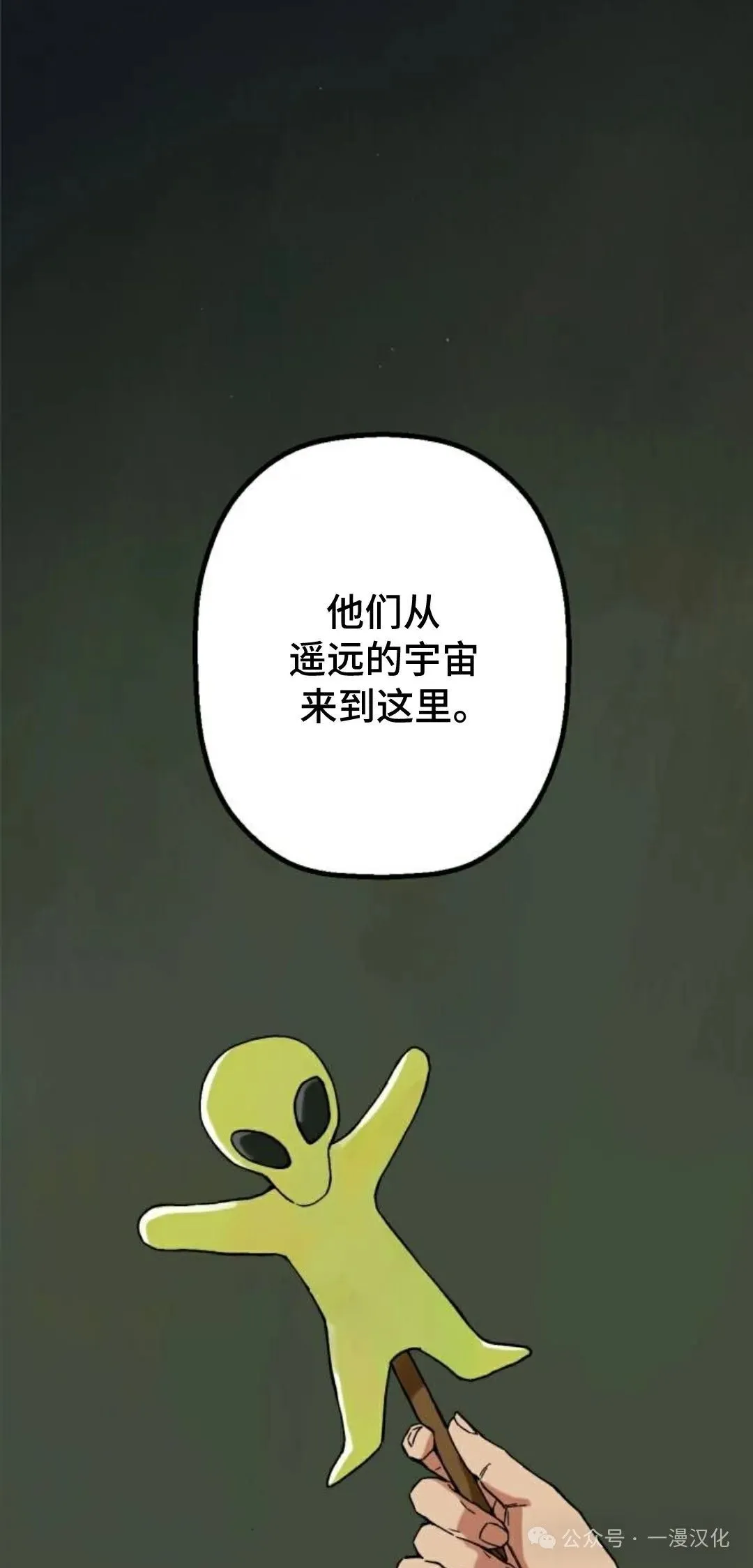 第1话 第49页