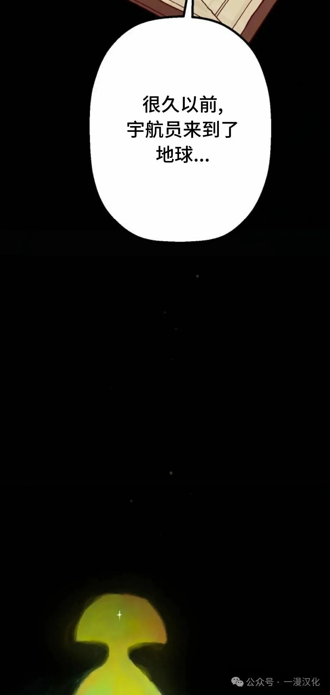 第1话 第54页