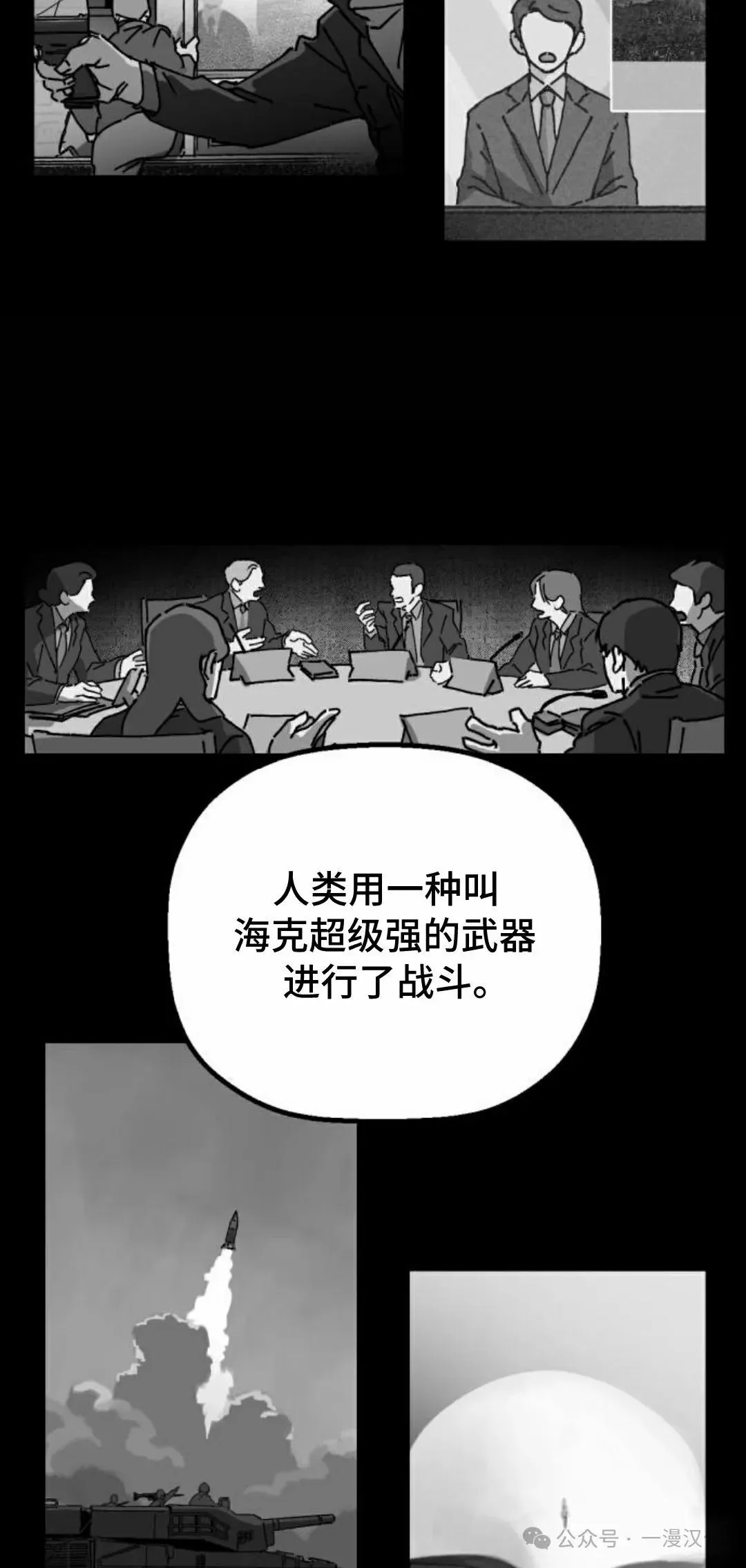 第1话 第56页