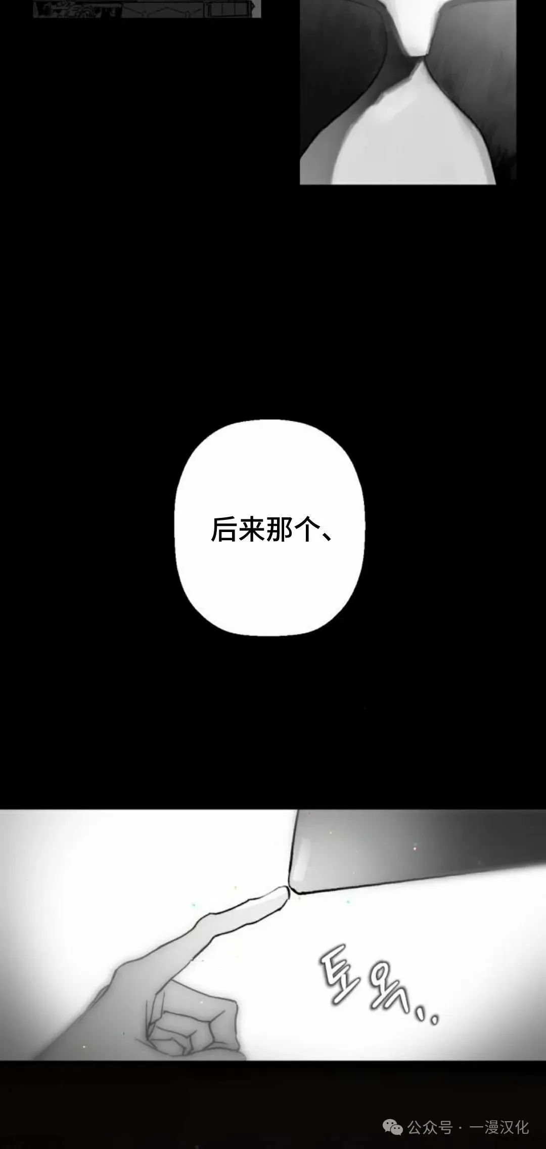 第1话 第57页