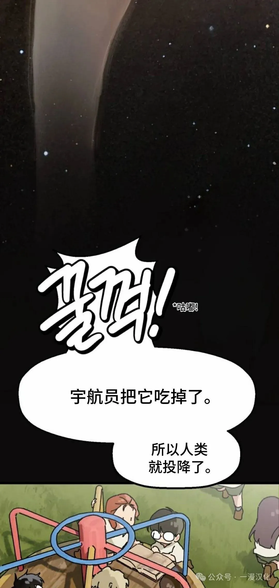 第1话 第59页