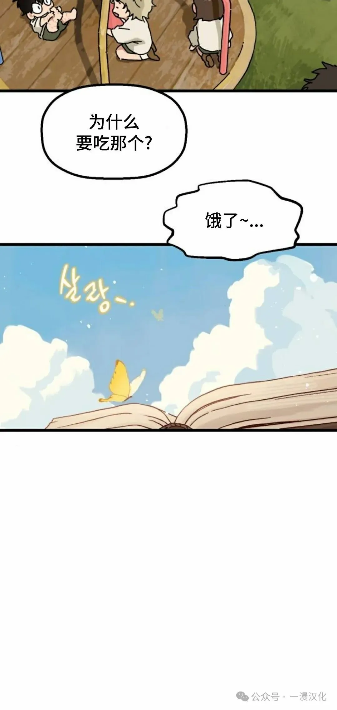 第1话 第60页