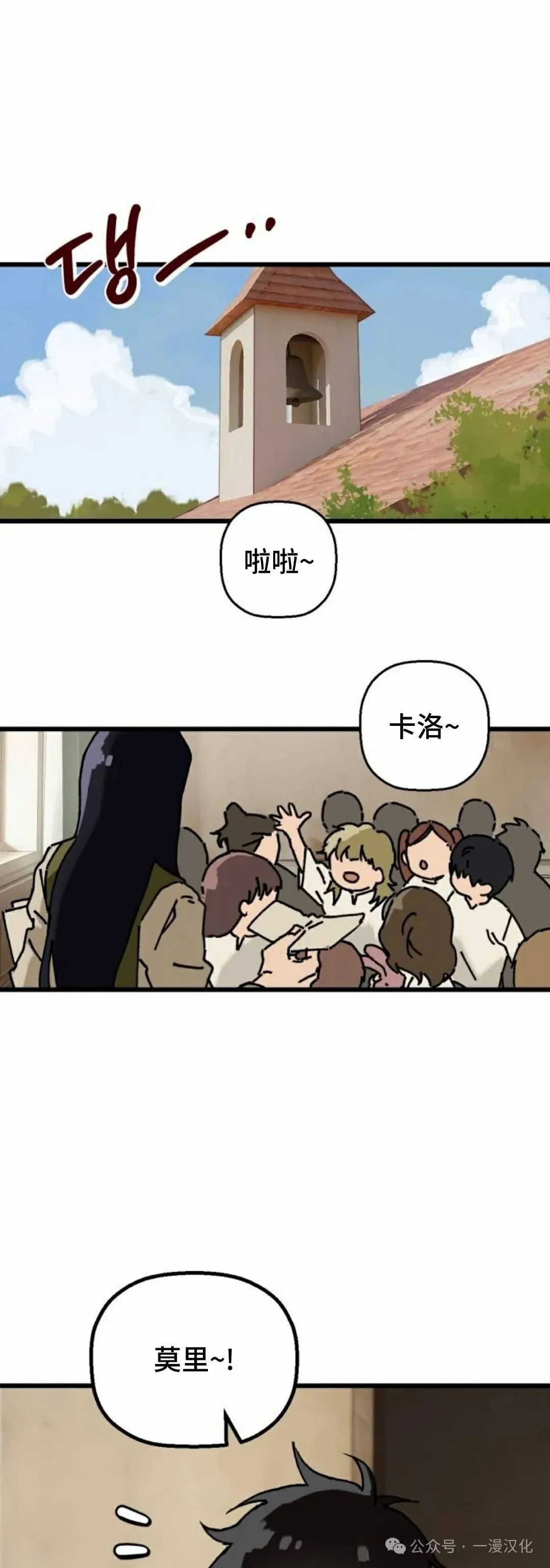 第1话 第61页