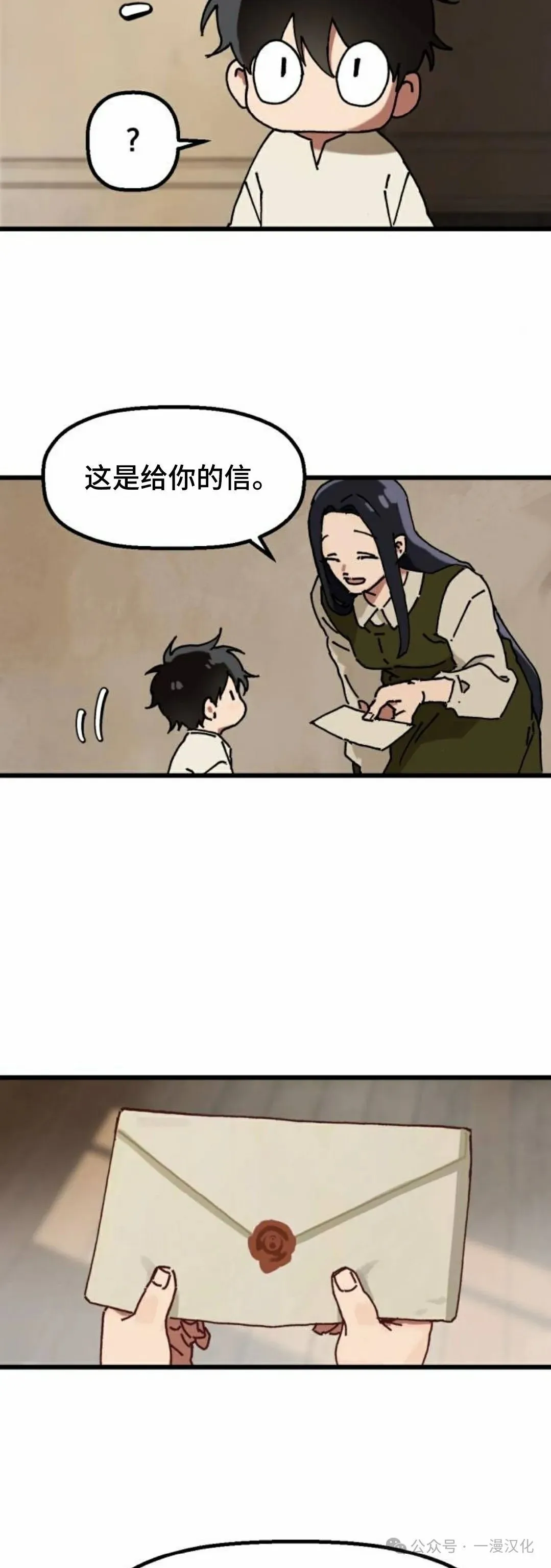 第1话 第62页