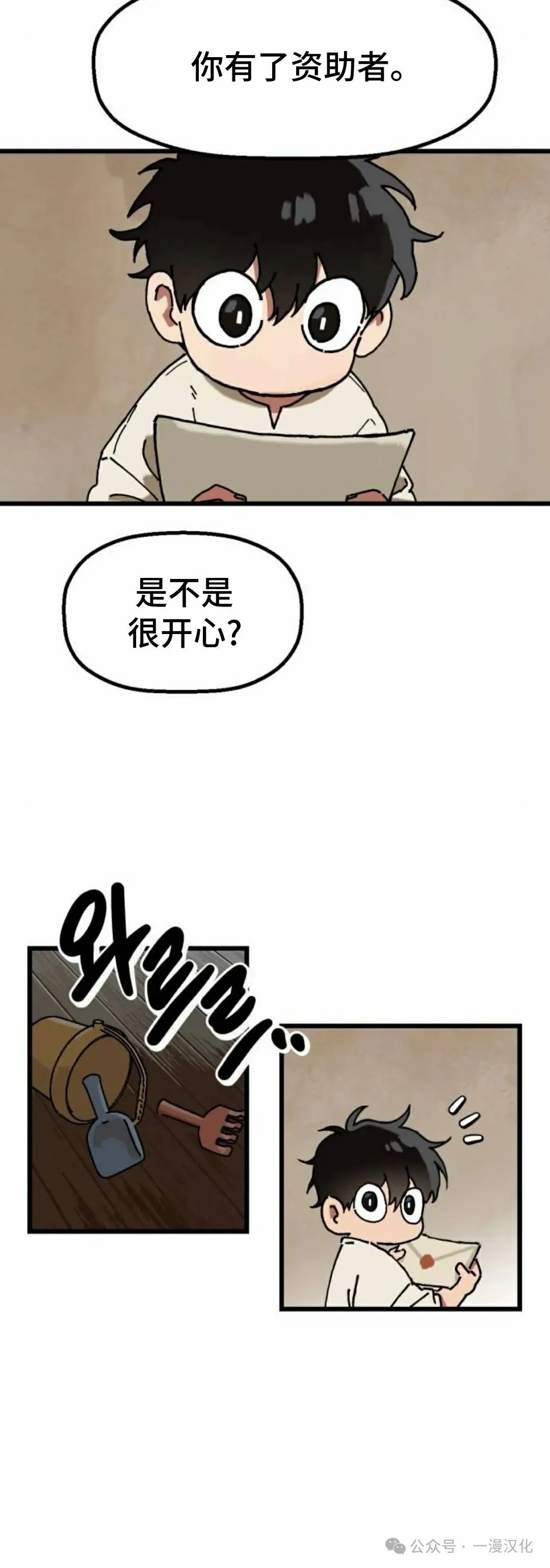 第1话 第63页