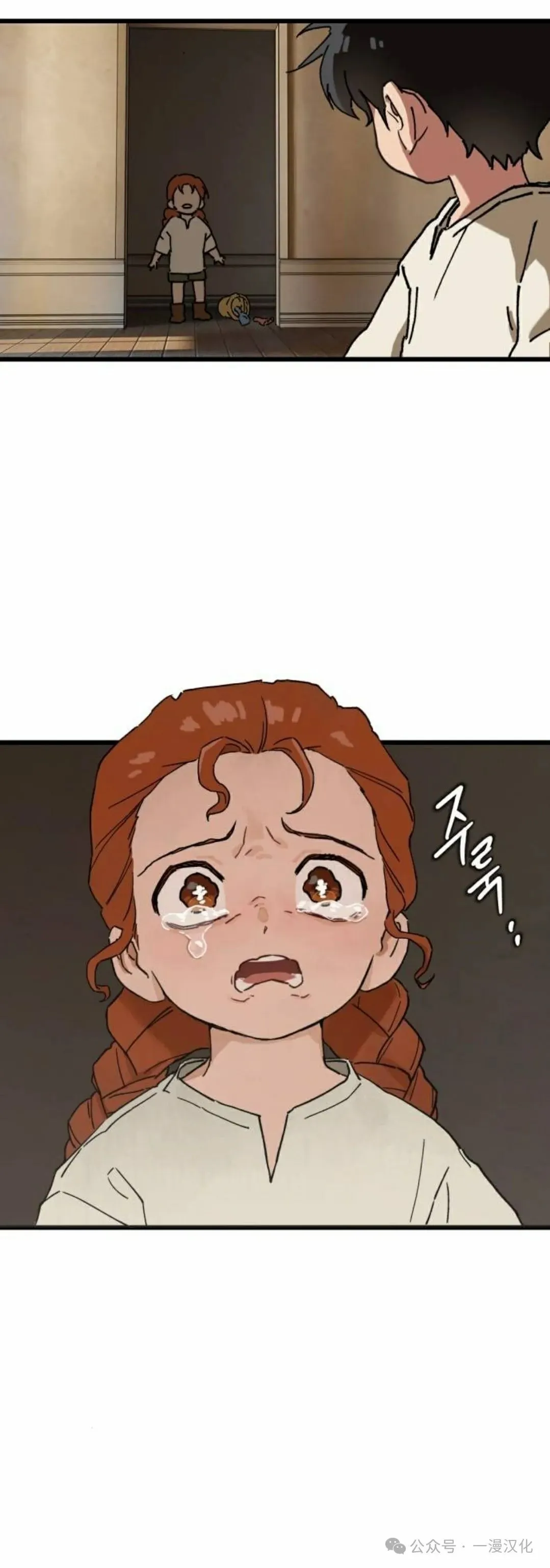 第1话 第64页