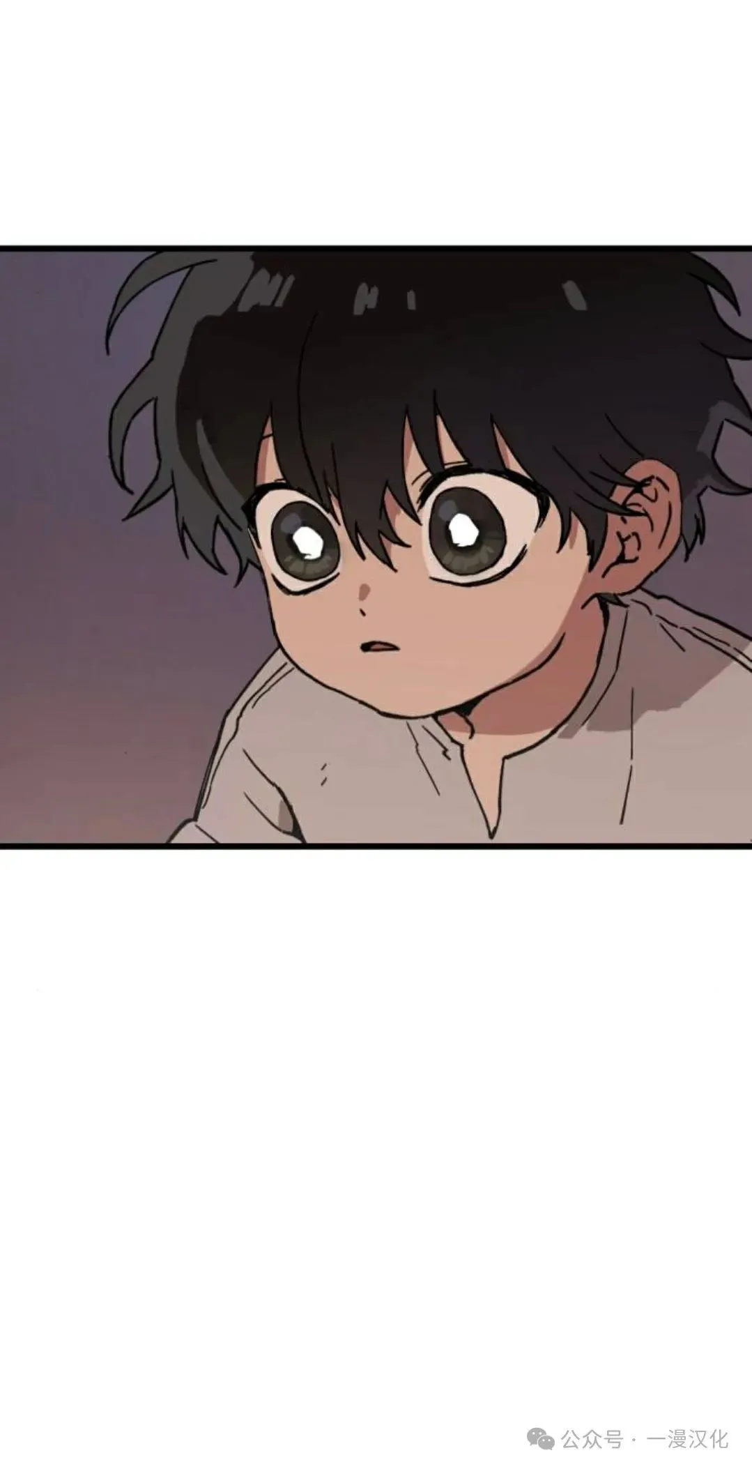 第2话 第16页
