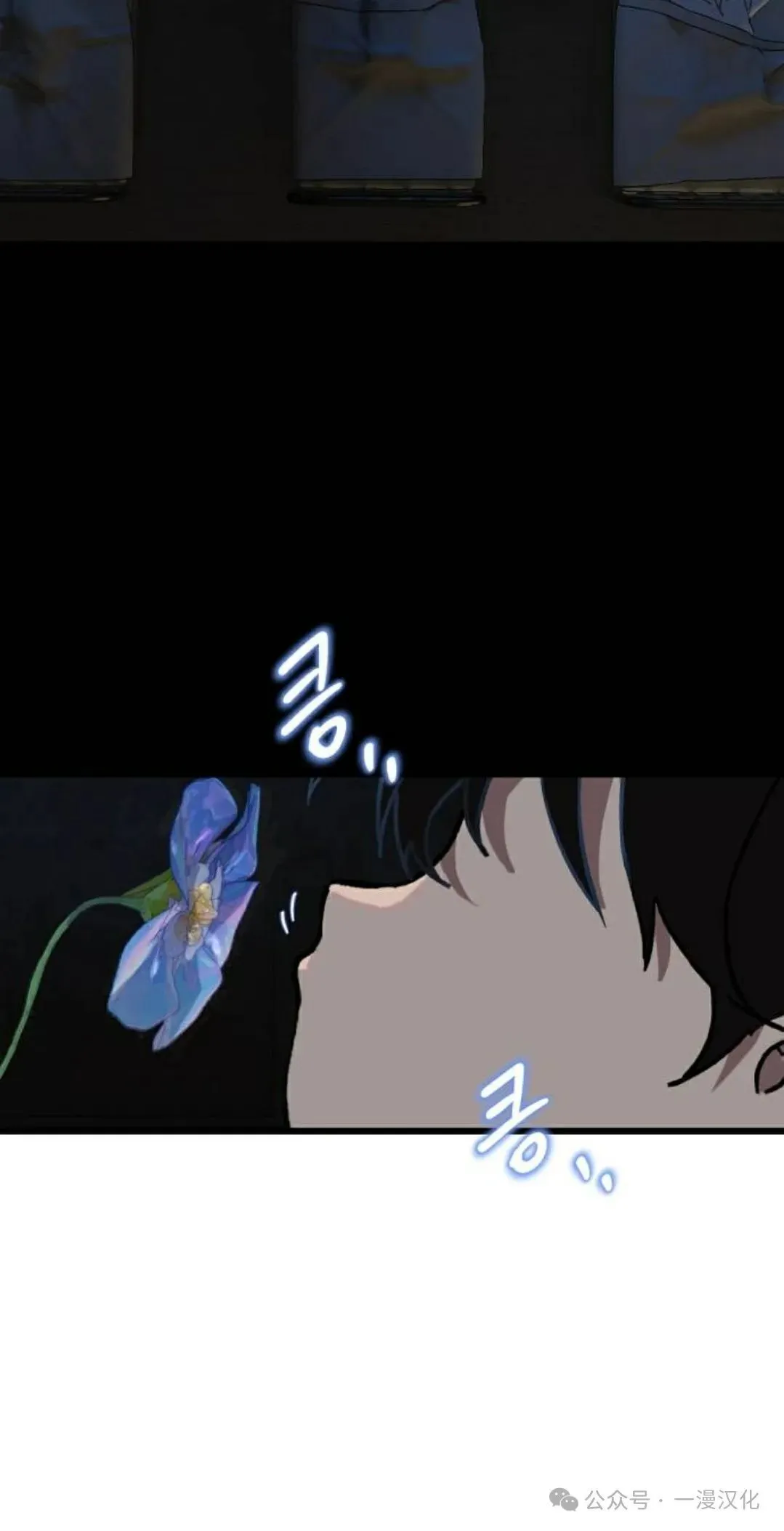 第2话 第18页