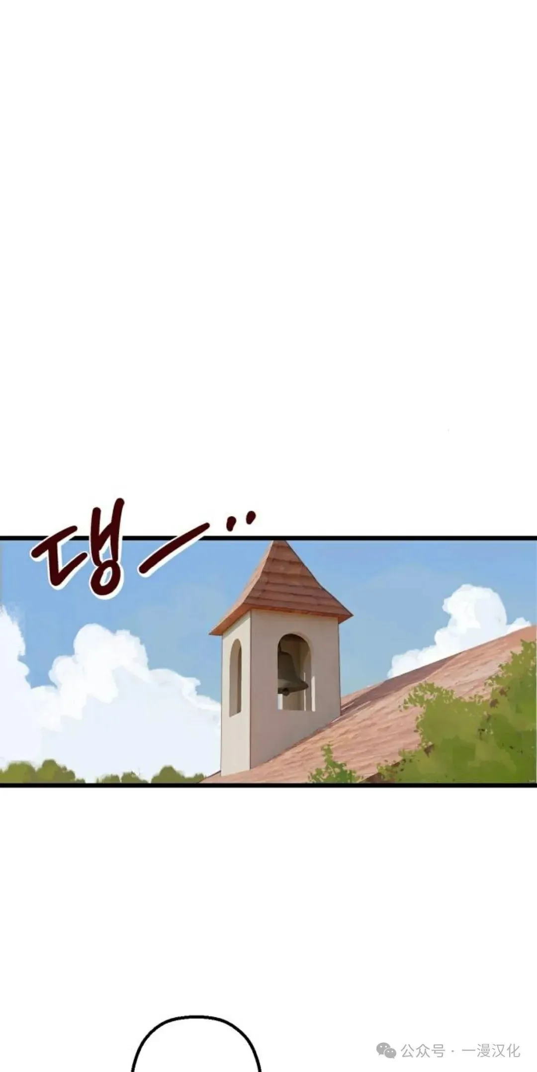 第2话 第22页