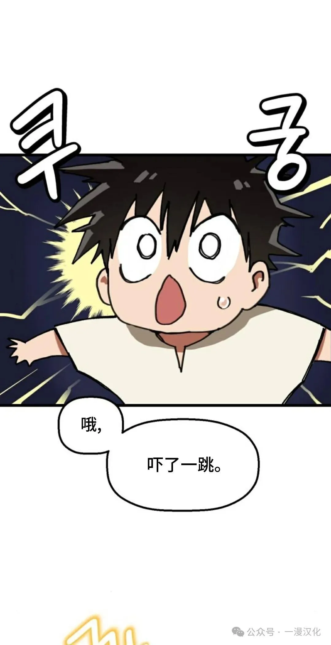 第2话 第31页