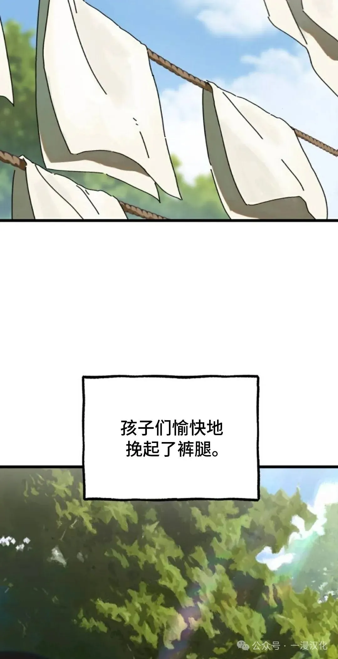 第2话 第34页