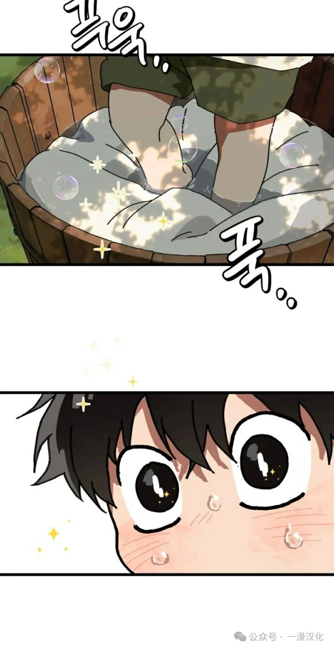 第2话 第38页