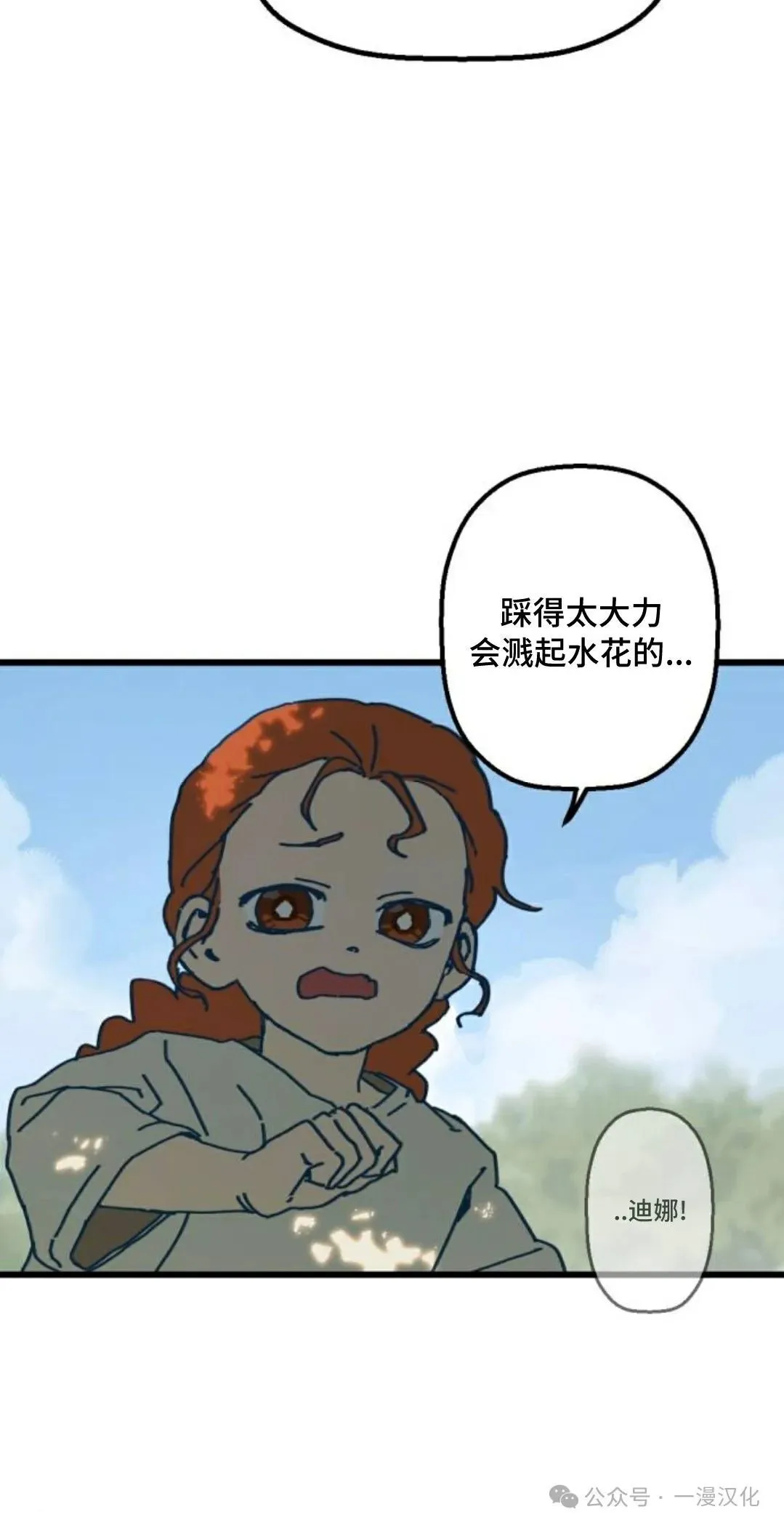 第2话 第40页