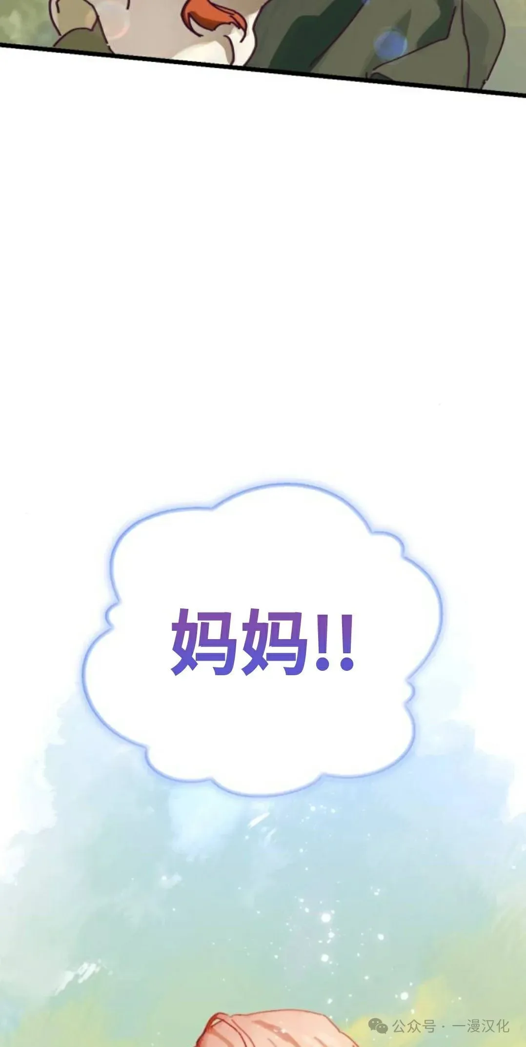 第2话 第45页