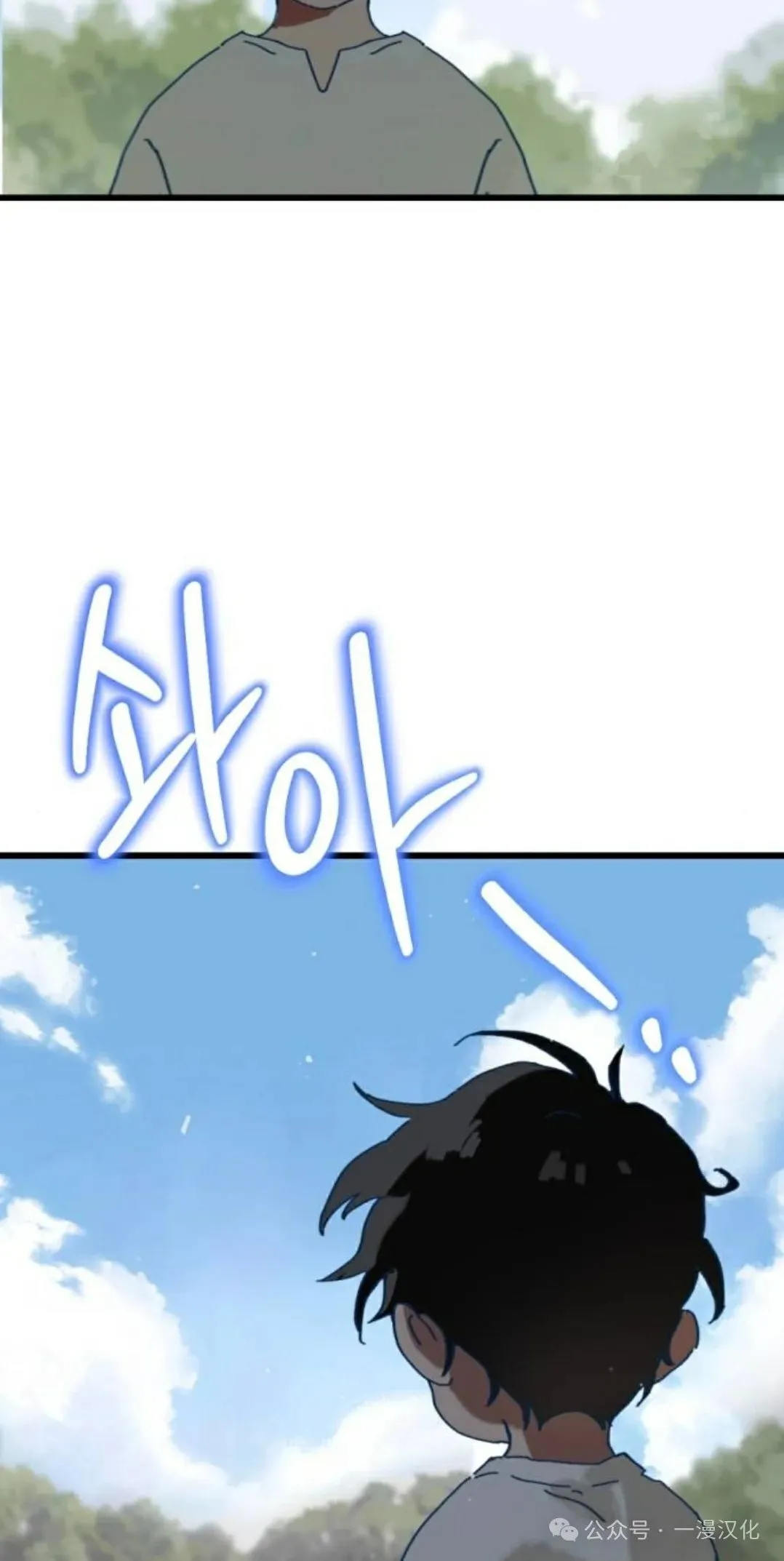 第2话 第48页