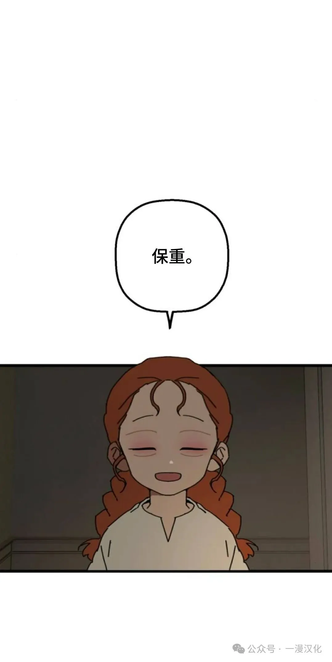 第2话 第50页