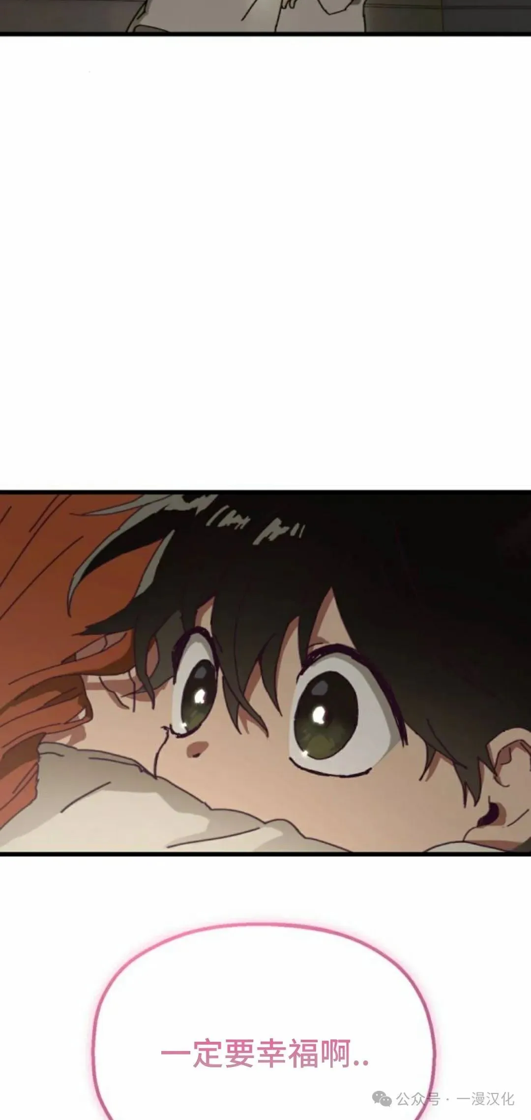 第2话 第54页