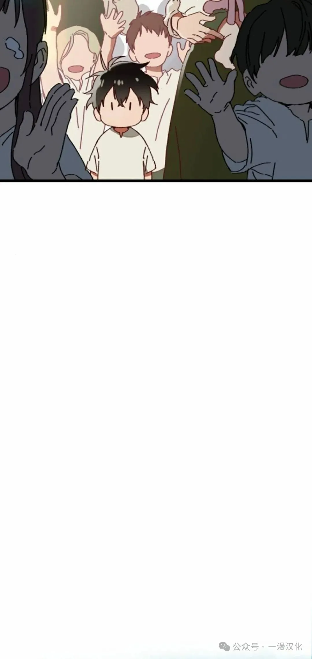 第2话 第58页