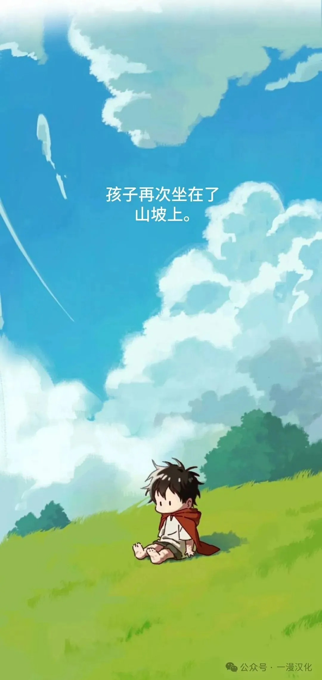 第2话 第59页