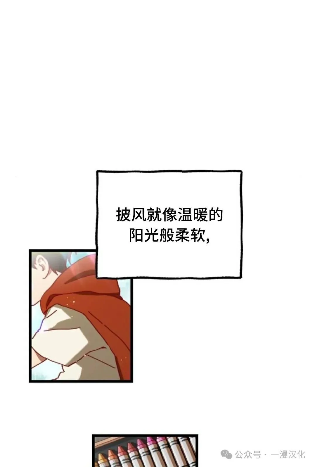 第2话 第62页