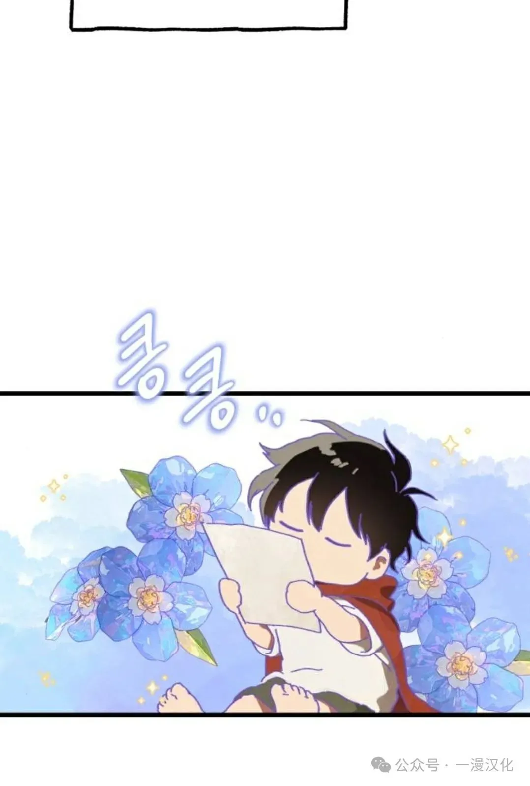 第2话 第64页