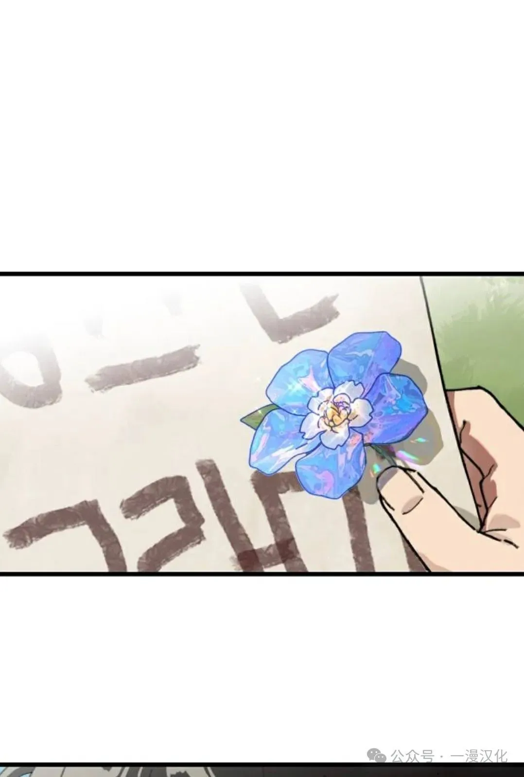 第2话 第65页