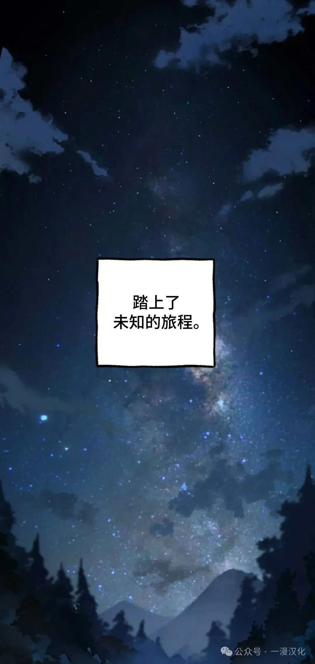 第2话 第78页