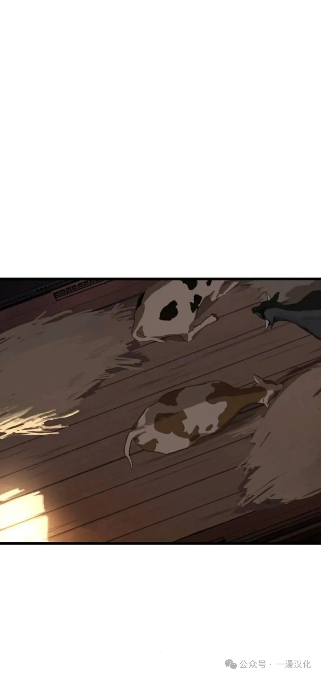 第3话 第1页