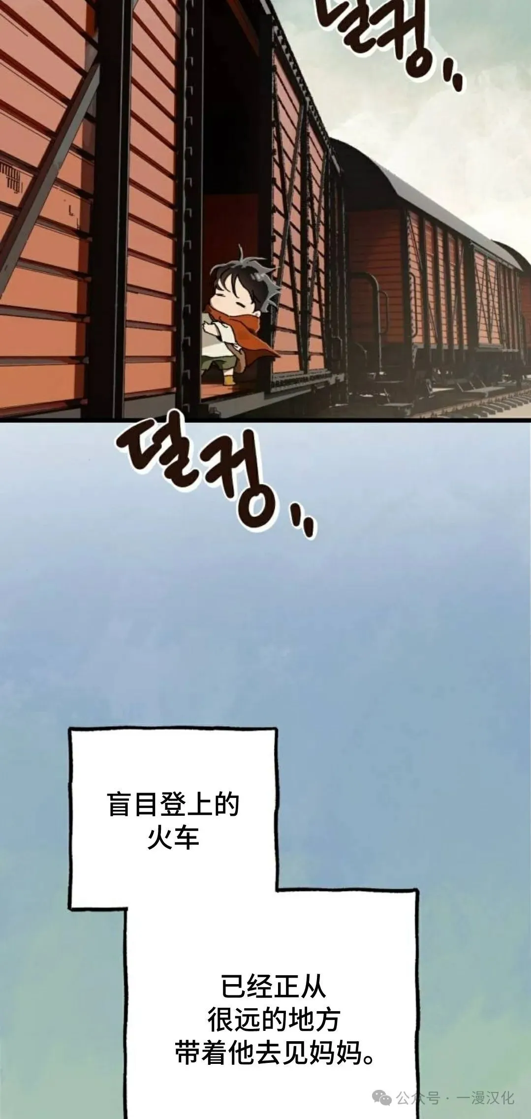 第3话 第4页
