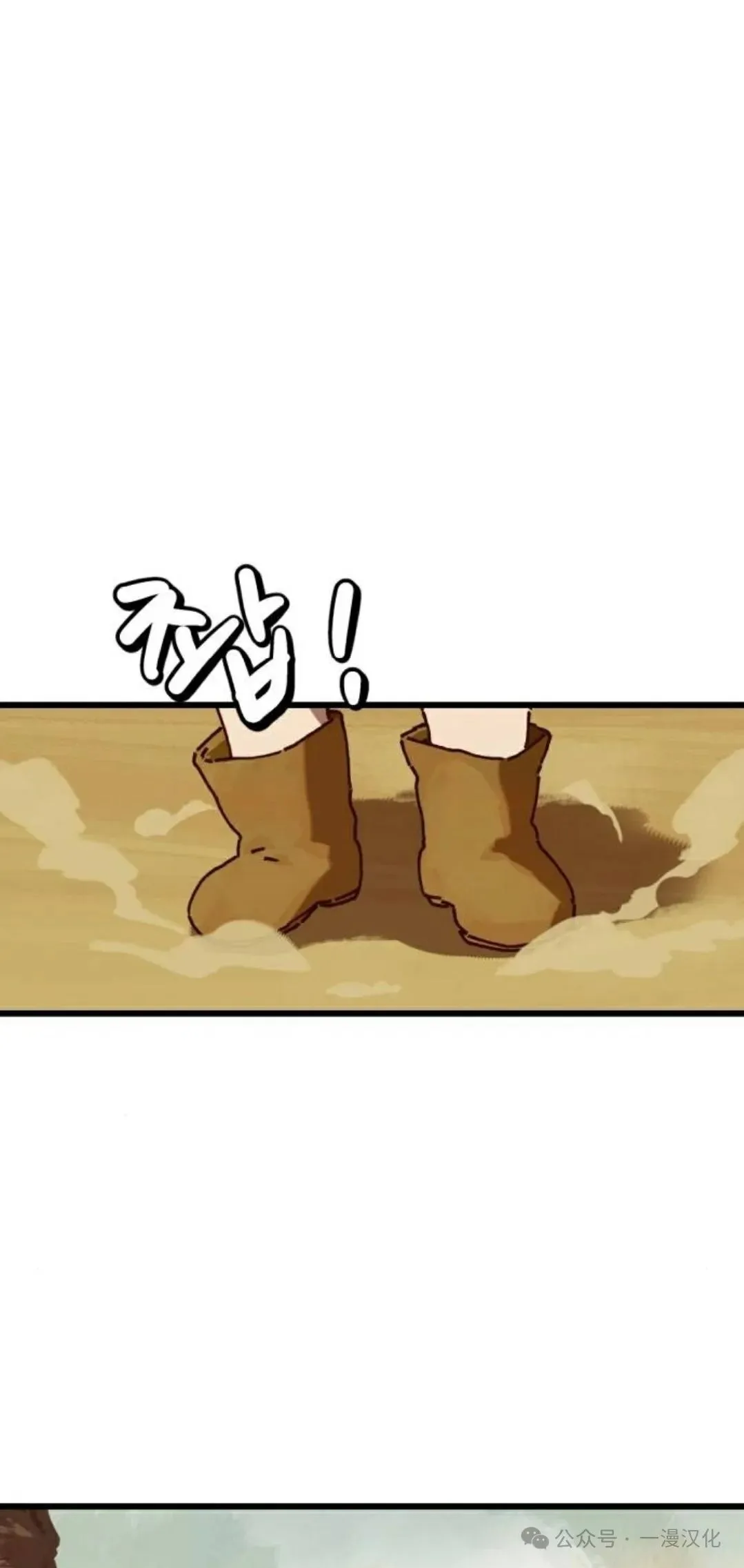 第3话 第7页