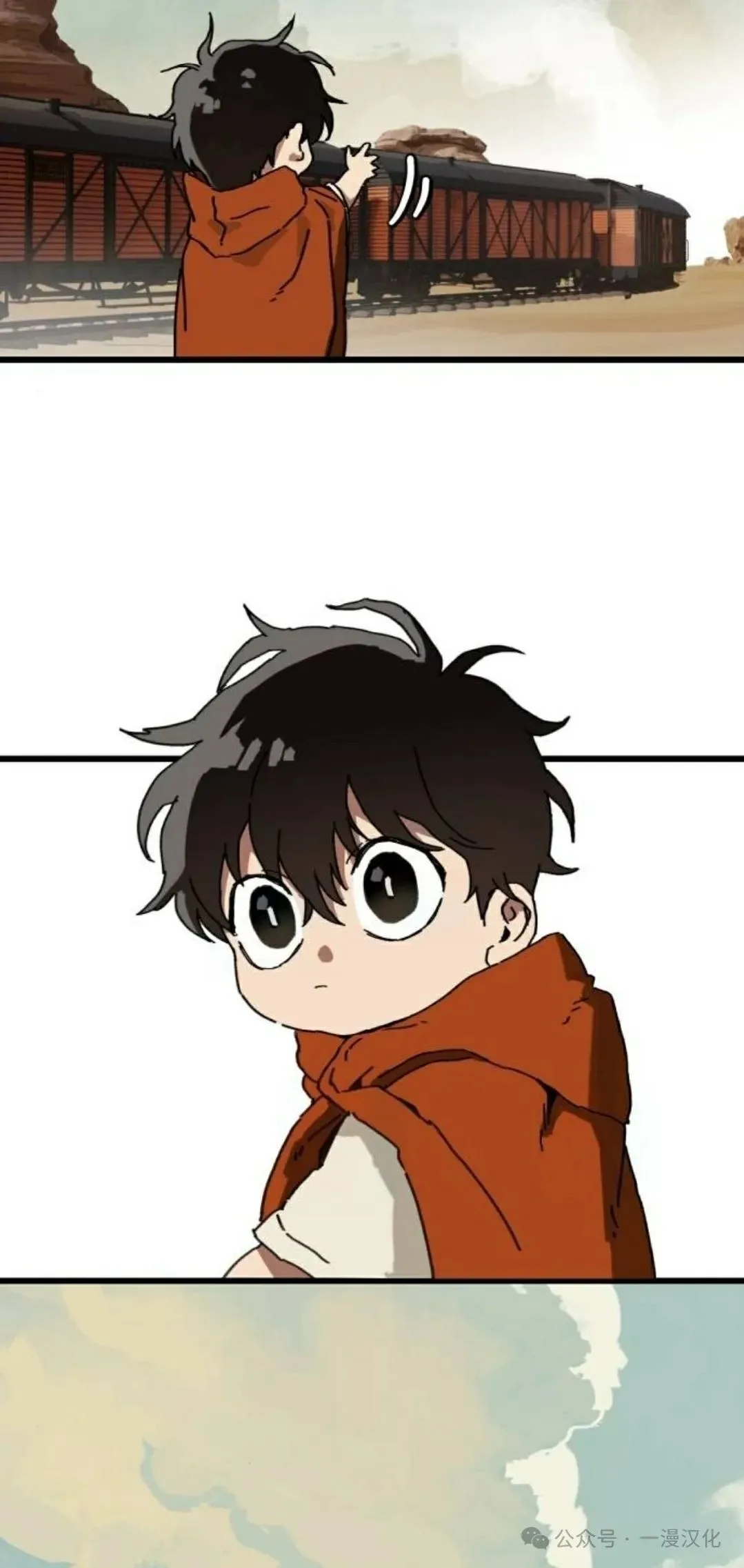 第3话 第8页