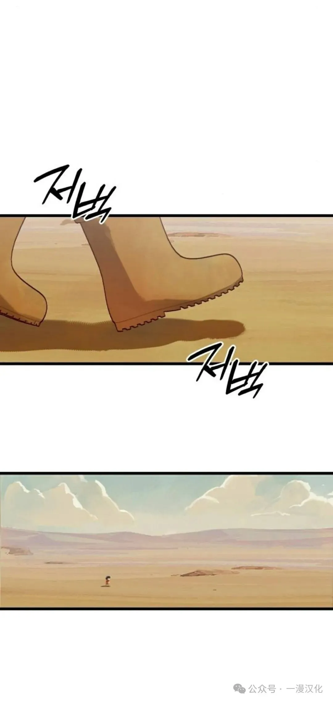 第3话 第10页