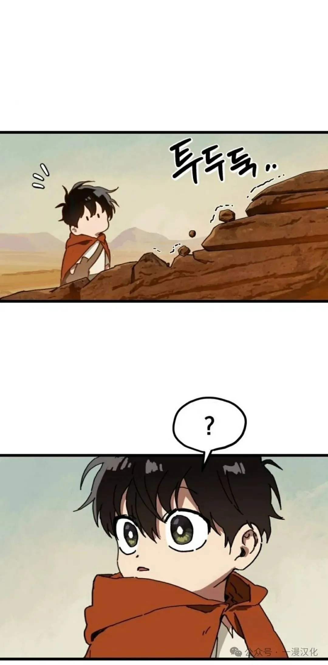 第3话 第11页
