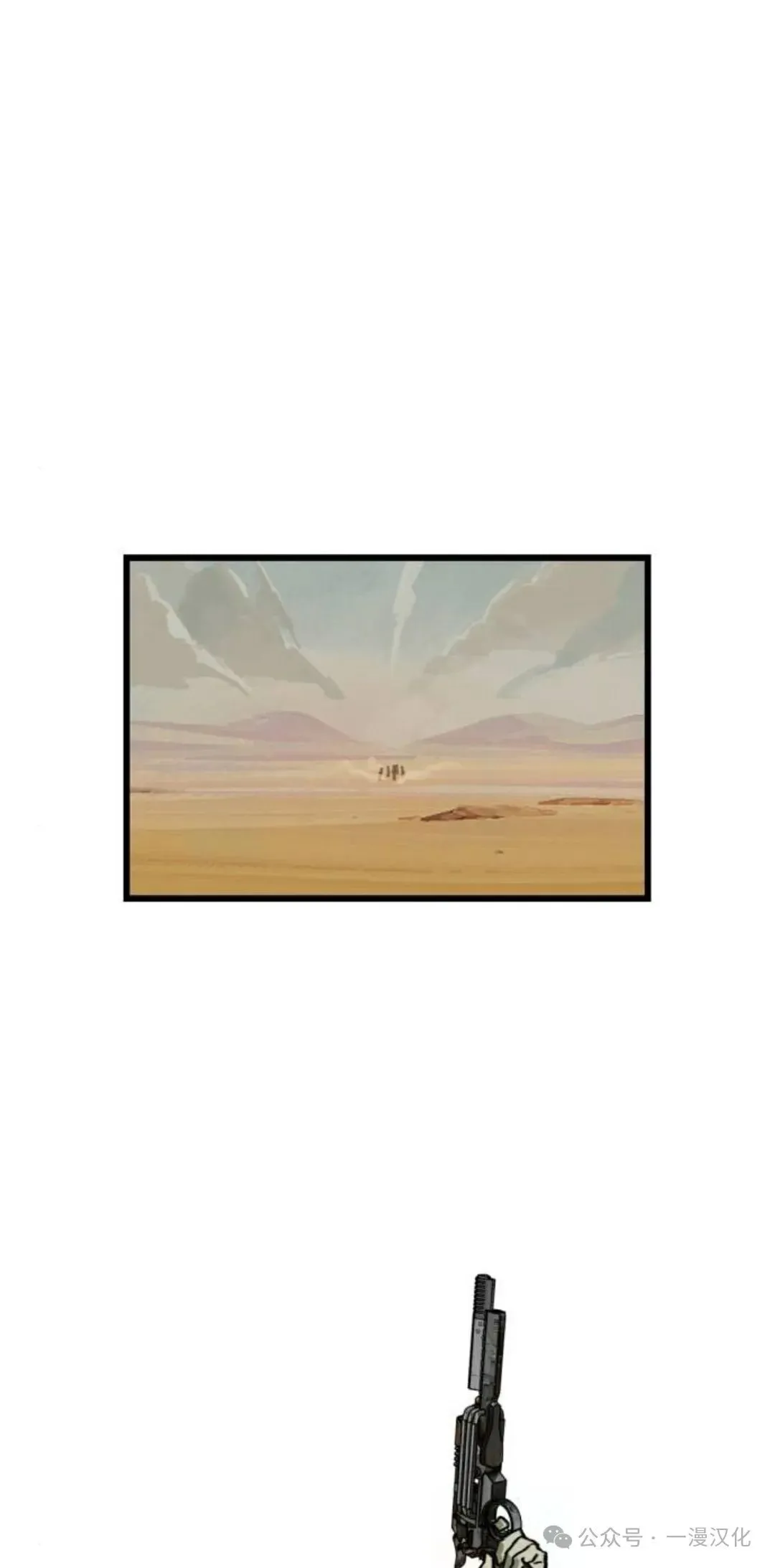 第3话 第12页