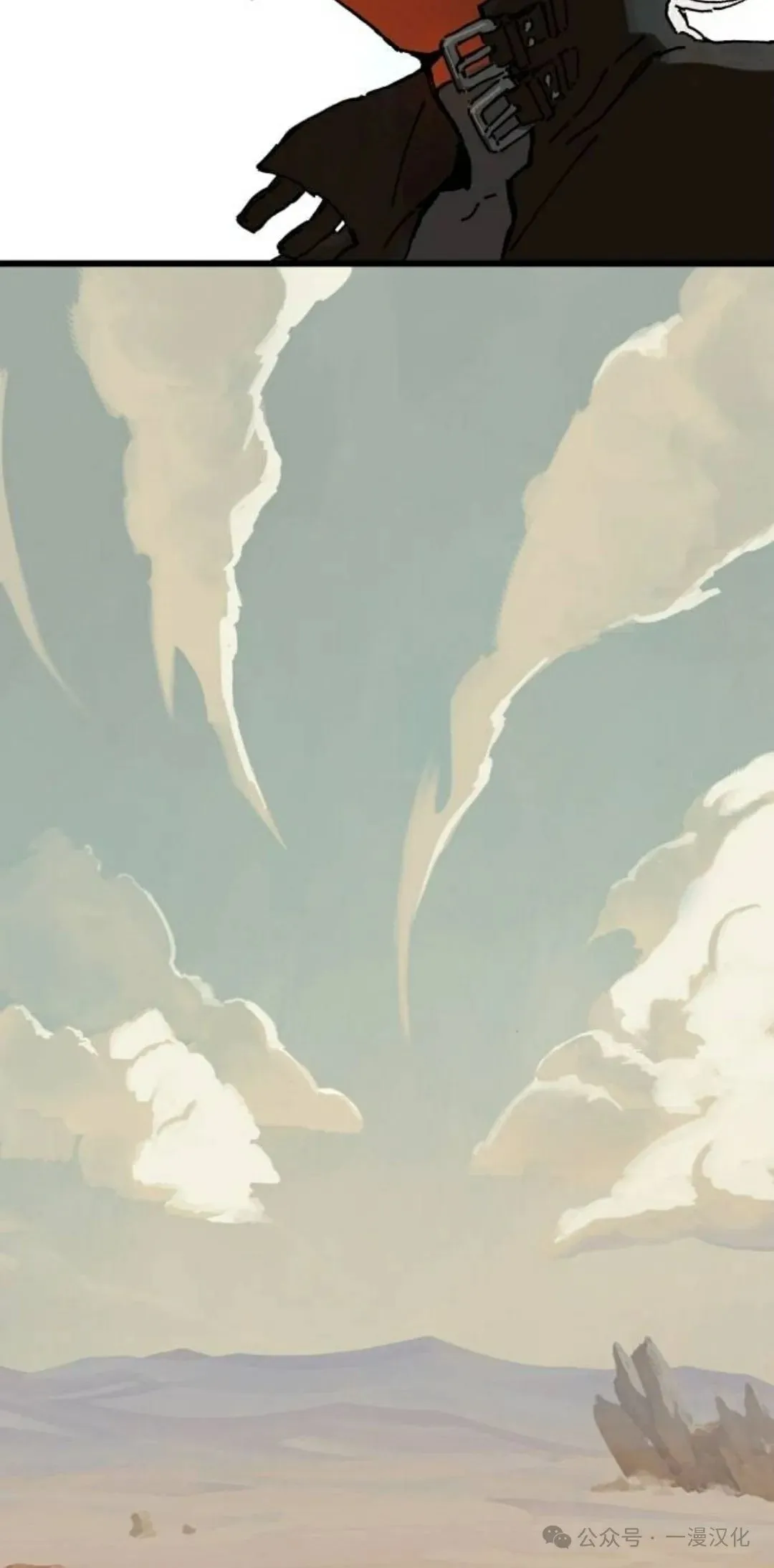第3话 第17页