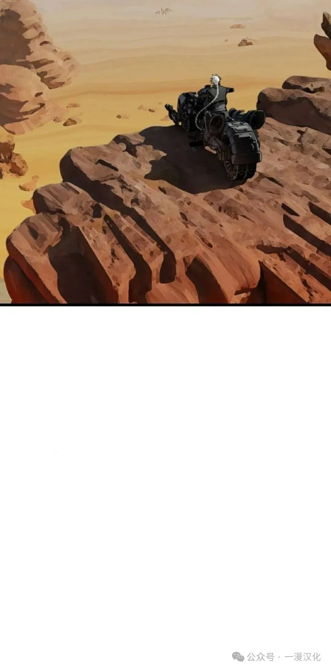 第3话 第18页