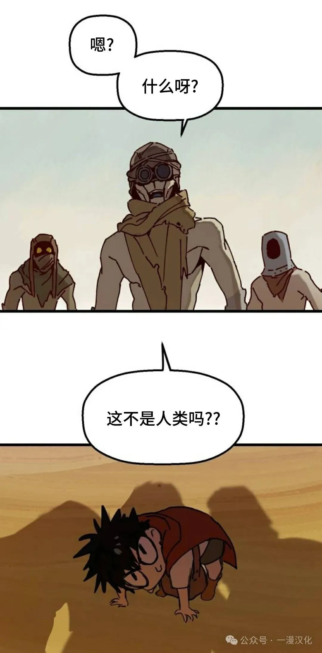 第3话 第19页