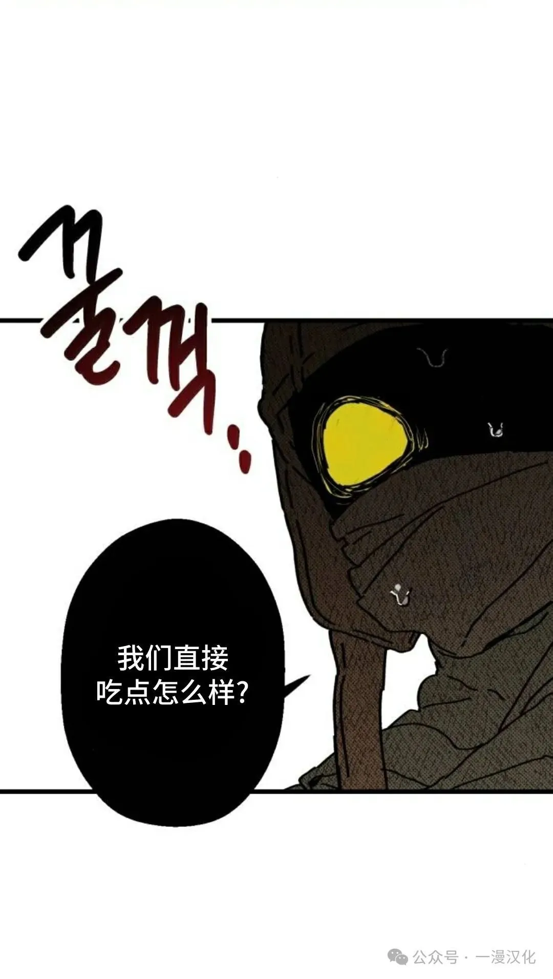第3话 第22页