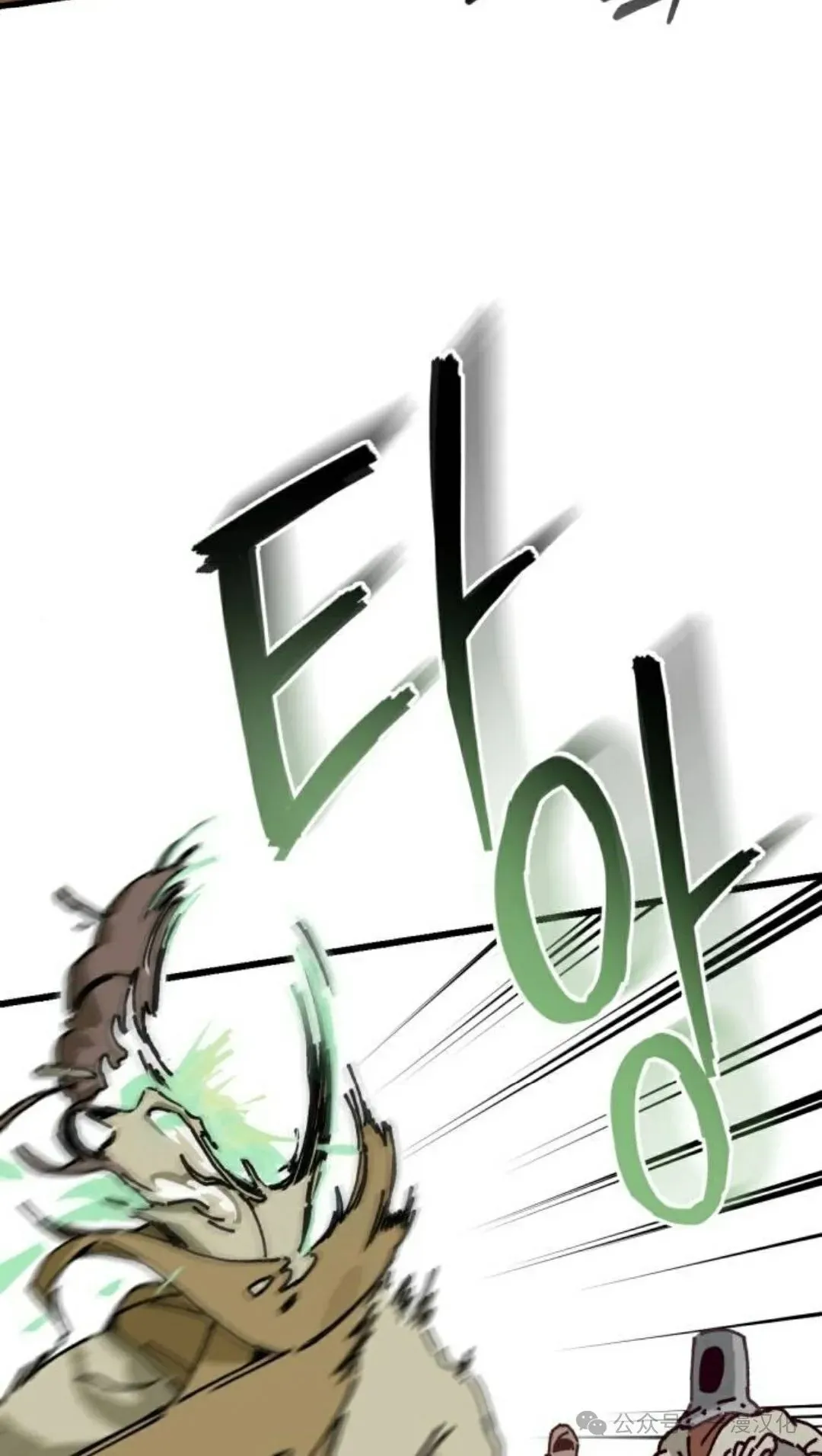 第3话 第29页