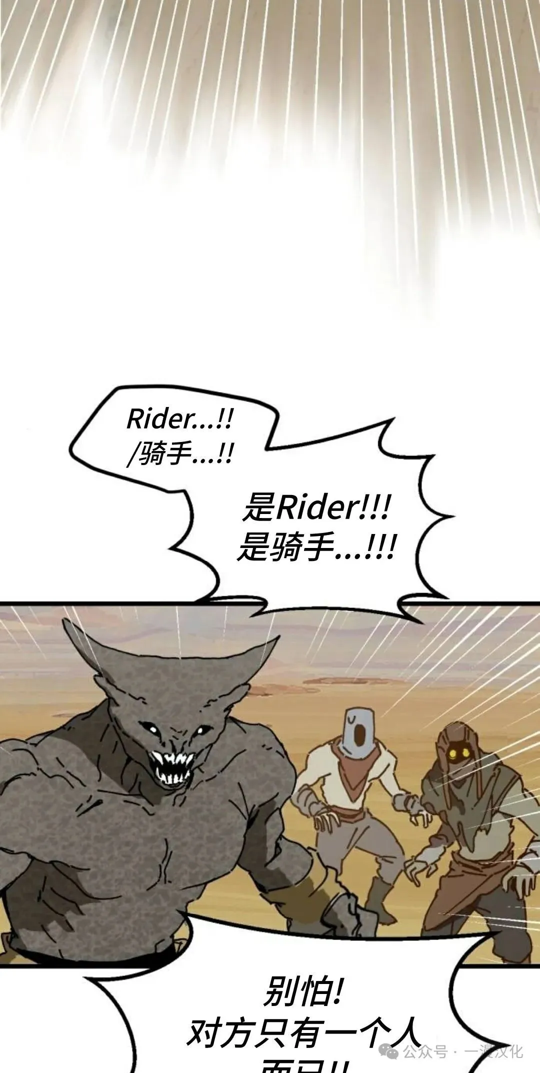 第3话 第33页