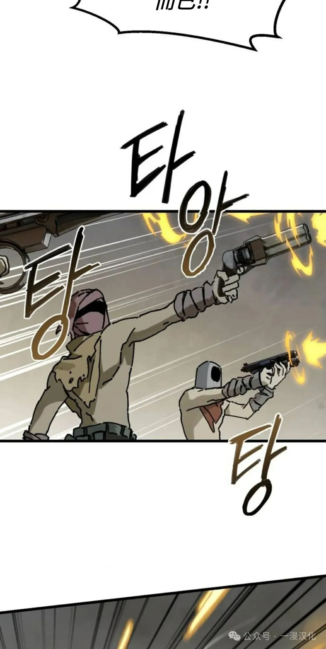 第3话 第34页