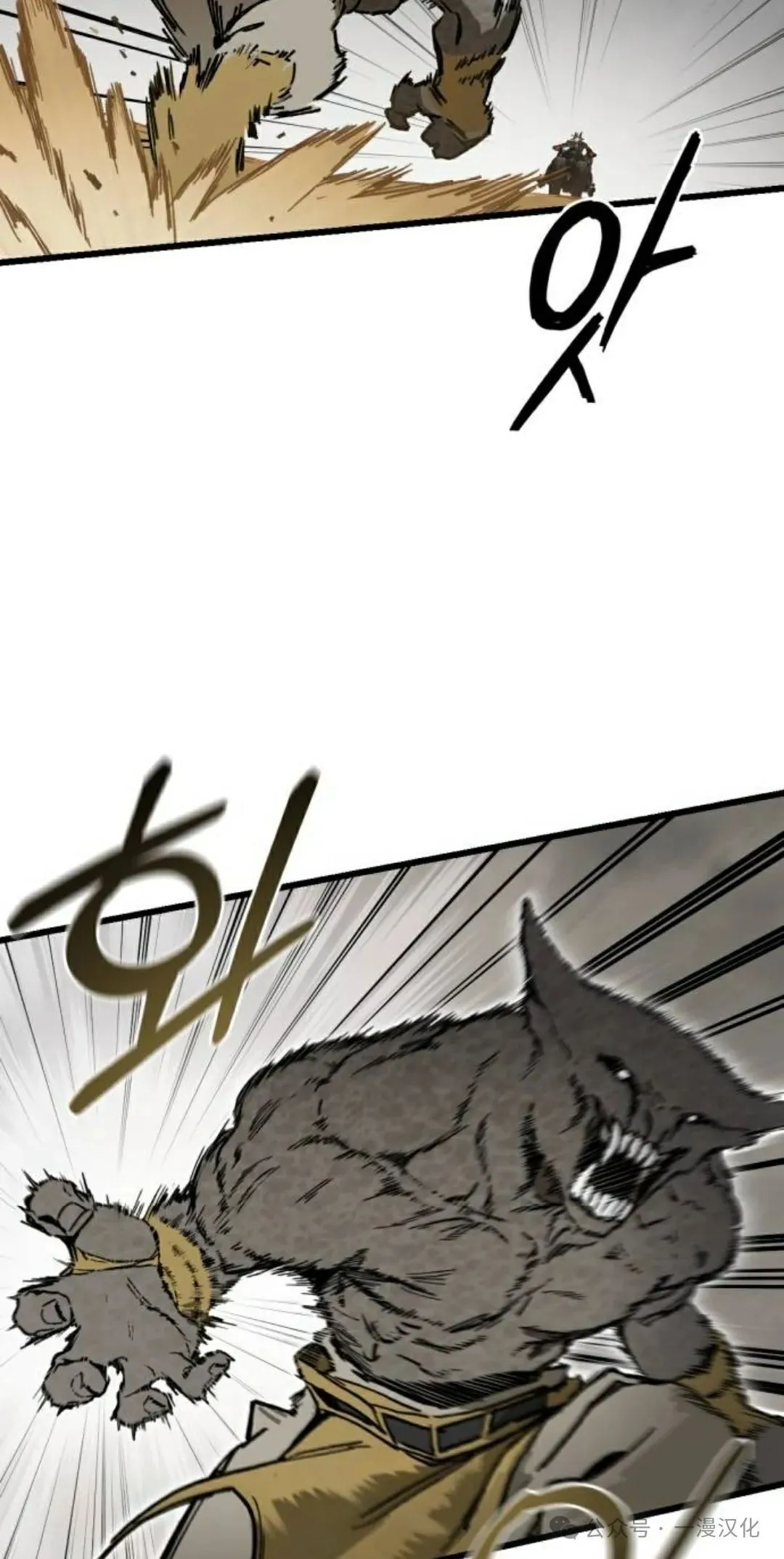 第3话 第39页